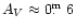 ${ A_{ V} \approx 0\hbox{$.\!\!^{\rm m}$ }6}$