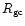${ R_{\rm gc}}$