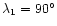 $\lambda_1=90^\circ$