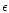 $\epsilon $