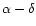 $\alpha-\delta$