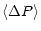 $\displaystyle \left\langle\Delta P\right\rangle$