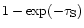 $1-\exp(-\tau_{\rm S})$