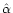 $\hat \alpha$