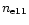 $n_{\rm e11}$