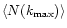 $\left\langle N(k_{\rm max})
\right\rangle$