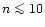 $n \mathrel{\mathchoice {\vcenter{\offinterlineskip\halign{\hfil
$\displaystyle ...