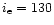 $i_{\rm e} = 130$