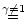 $\textstyle \stackrel{\gamma \ne 1}{=}$