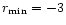 $r_{\rm min}= - 3$