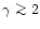 $\gamma \mathrel{\mathchoice {\vcenter{\offinterlineskip\halign{\hfil
$\displays...
...r{\offinterlineskip\halign{\hfil$\scriptscriptstyle ...
