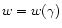 $w = w(\gamma)$