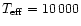 $T_{\rm eff}= 10\,000$