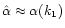 $\hat \alpha\approx
\alpha(k_{\rm 1})$