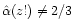 $\hat \alpha(z!) \ne 2/3$