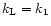 $k_{\rm L}=
k_{\rm 1}$