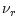 $\displaystyle \nu_r$