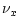 $\displaystyle \nu_x$