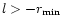 $l > -r_{\rm min}$