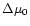 $\Delta \mu_0$