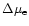 $\Delta \mu_{\rm e}$