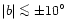 $\vert b\vert \mathrel{\mathchoice {\vcenter{\offinterlineskip\halign{\hfil
$\di...
...neskip\halign{\hfil$\scriptscriptstyle ...