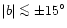 $\vert b\vert \mathrel{\mathchoice {\vcenter{\offinterlineskip\halign{\hfil
$\di...
...neskip\halign{\hfil$\scriptscriptstyle ...
