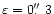 $\varepsilon=0\hbox{$.\!\!^{\prime\prime}$ }3$