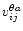 $v_{ij}^{\theta a}$