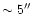 $\sim5\hbox{$^{\prime\prime}$ }$