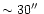 $ \sim 30 \hbox{$^{\prime\prime}$ }$