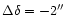 $\Delta\delta = -2''$