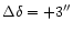 $\Delta\delta = +3''$