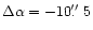 $\Delta\alpha = -10\hbox{$.\!\!^{\prime\prime}$ }5$
