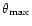$\theta _{\rm max}$