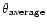$\theta_{\rm average}$