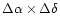 $\Delta\alpha\times\Delta\delta$