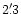 $2'\,\hspace{-1.7mm}.\hspace{.0mm}3$