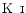 $\textup{K\, {\mdseries\textsc{i}}}$