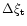 $\Delta \xi_{\rm t}$