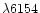 $\lambda 6154$
