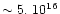 $\sim 5.~10^{16}$
