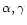 $\alpha,\gamma$