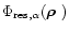 $\Phi_{{\rm res},\alpha}(\text{\boldmath$\rho$ })$