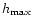 $h_{\rm max}$