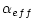 $\displaystyle \alpha_{eff}$