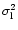 \( \sigma _{{\rm l}}^{2} \)