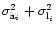 \( \sigma _{{\rm a}_{i}}^{2}+\sigma _{{\rm l}_{i}}^{2}\protect \)