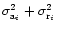 \( \sigma _{{\rm a}_{i}}^{2}+\sigma _{{\rm r}_{i}}^{2}\)