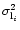 \( \sigma _{{\rm l}_{i}}^{2}\)